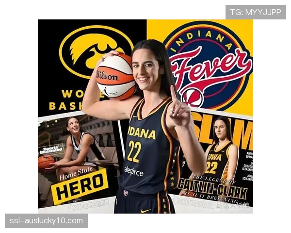 新秀观察：除了凯特琳·克拉克，还有哪些新星值得期待？