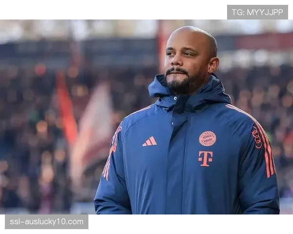 拜仁手握一球优势，孔帕尼务实阵型主打防守反击